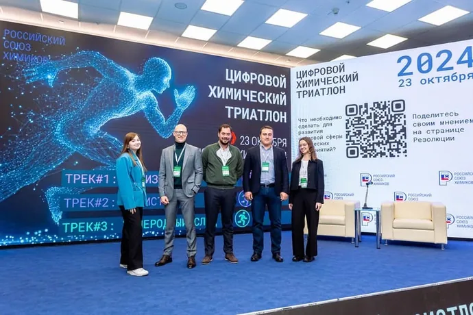 награждение дипломами РСХ