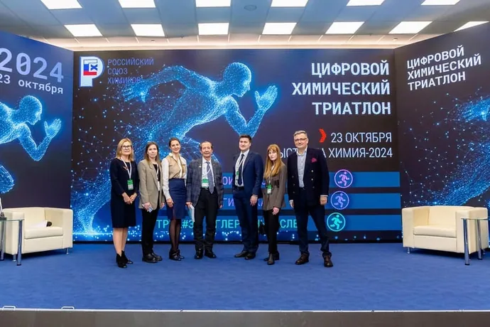 Деловой завтрак «ИИ в химической промышленности», 2026